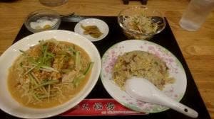 天福楼
