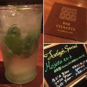 BAR CITA-CITA