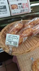 明治屋 仙台一番町ストア