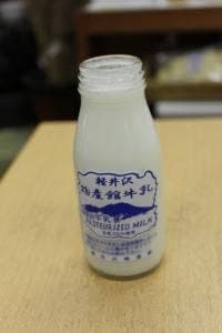 軽井沢物産館