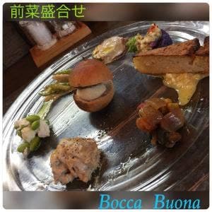 イタリア料理 ボッカボーナ