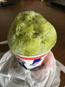 結城氷燃料店