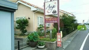 カフェ＆お花の店 Ange