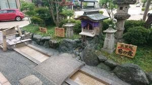 菊の湯たまごゆで処 山中温泉総湯