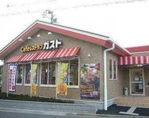 ガスト 藤沢弥勒寺店