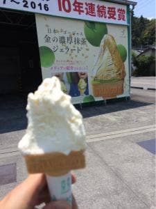 おやいづ製茶本店