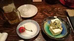 山形番屋