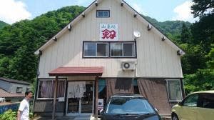 ドライブイン剣