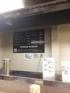 元徳