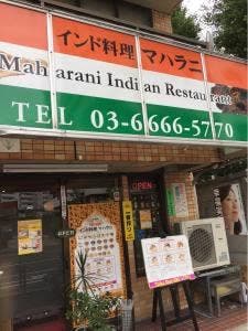 アジアンダイニング＆バー ニルバナ