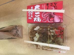米乃家 美濃加茂店