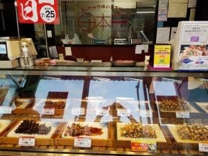 日本一 イオンタウン館山店
