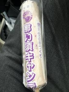 スナックコーナー