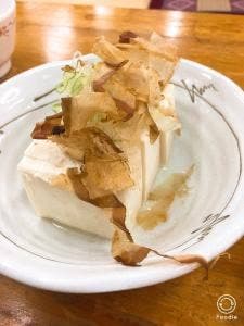 花おりの湯