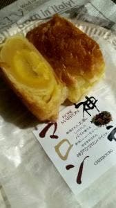 アンデルセンスエヒロ シェルブール本店