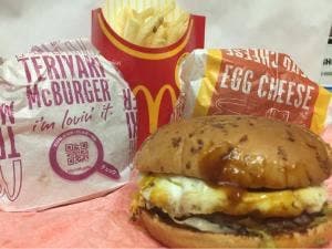 マクドナルド 8号線白根店