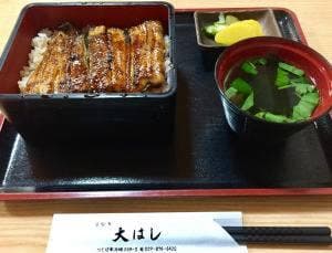 大はし