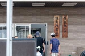 北宇都宮駐屯地食堂