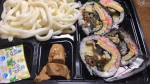 寿司処 かいぬま