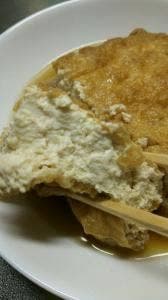 永平寺揚げ 本店
