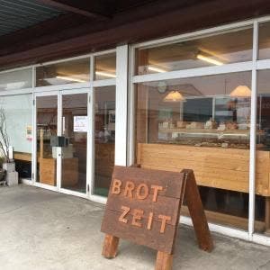 ブロート ツアイト