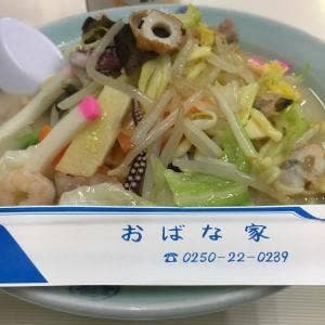 おばな家本店