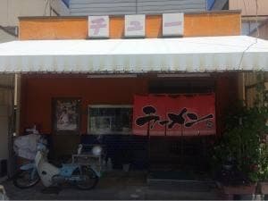 チュー 粟崎店