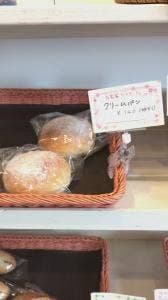 パティスリー ペイザンヌ