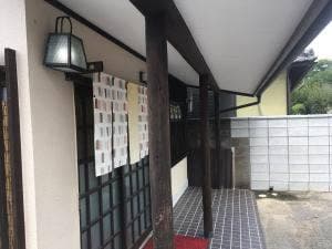 ひので