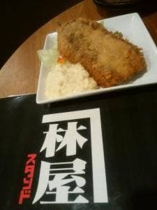 林屋