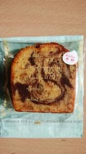 焼き菓子専門店 le week-end