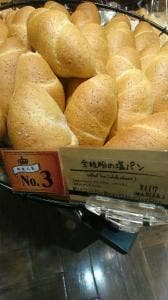トランドール 大分駅店