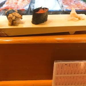 侍寿し