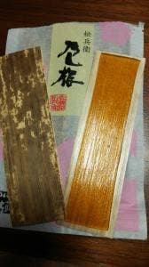 乃し梅本舗 佐藤屋