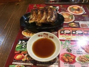 味千ラーメン 光の森店