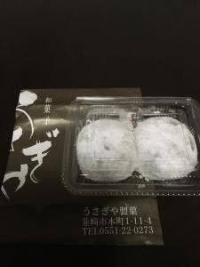 うさぎや製菓