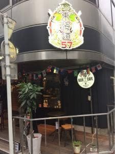 EAST57 Beer Bar & Cafe