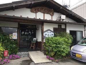 そば処 伊右ェ門