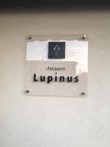 patisserie Lupinus