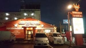 ステーキガスト 相模大野店