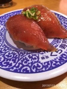 くら寿司 滝野社店