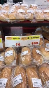 山田製パン