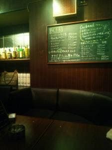 Bar George's