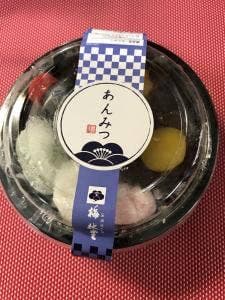 梅林堂 与野本町店