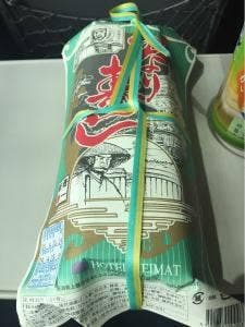 駅弁 山崎屋