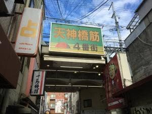 ICHIBANKAN