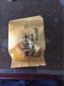 川見風月堂広小路店