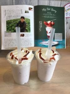 畑のラウンジ Hati-Hati