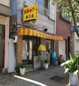 日の出