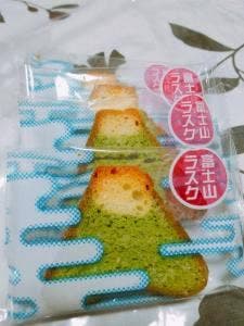富士急雲上閣